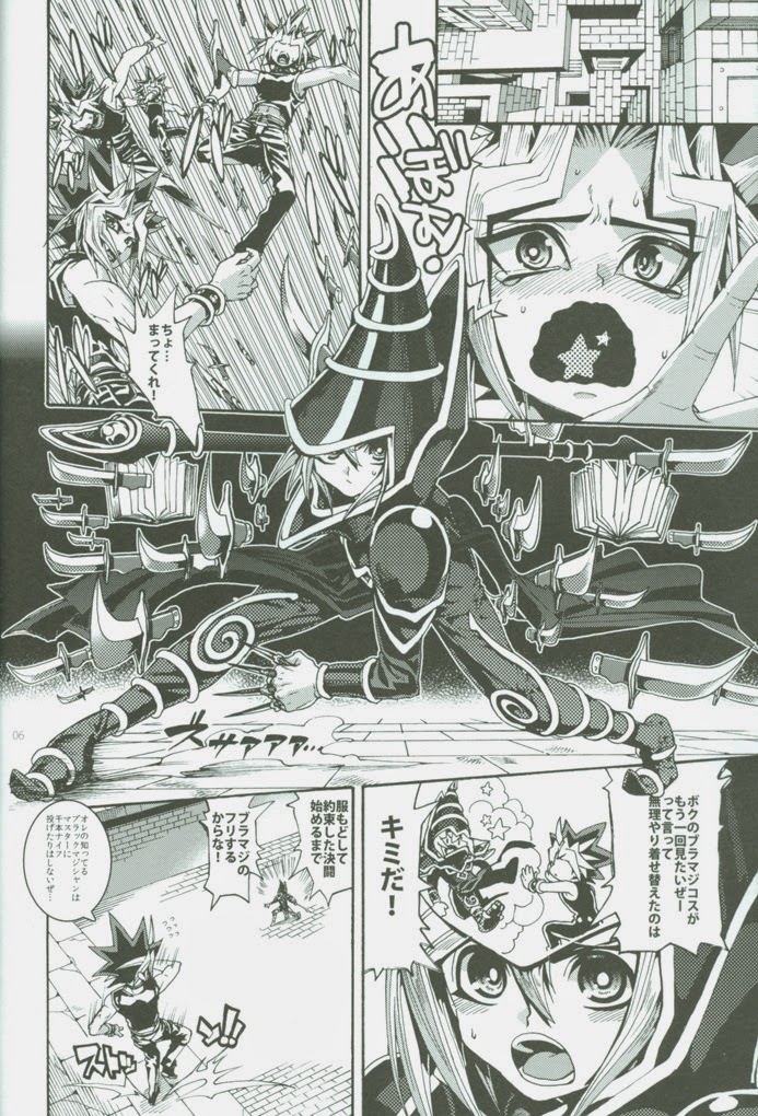 (DUEL★PARTY) [Quartzshow (hari)] Ore to Onaji Pyramid ni Haitte Kuremasen ka? (Yu-Gi-Oh!) page 5 full