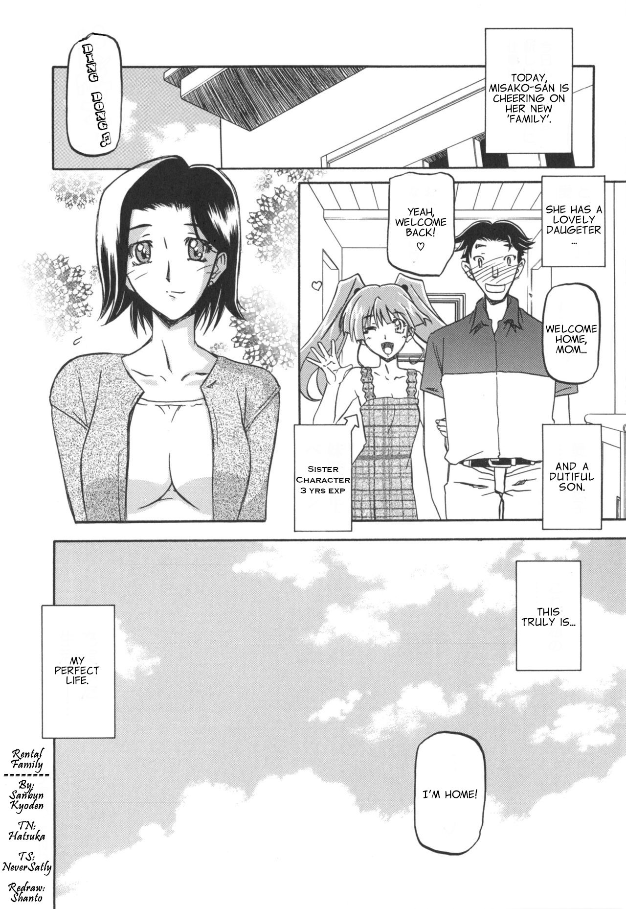 [Sanbun Kyoden] Rental Kazoku | Rental Family (Fuyu no Ajisai) [English] [Netorare Nation] page 20 full