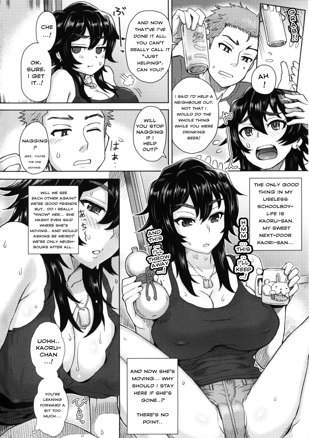 [Itou Eight] The Situation with the Young Girl Next Door Moving in [English] page 2 full