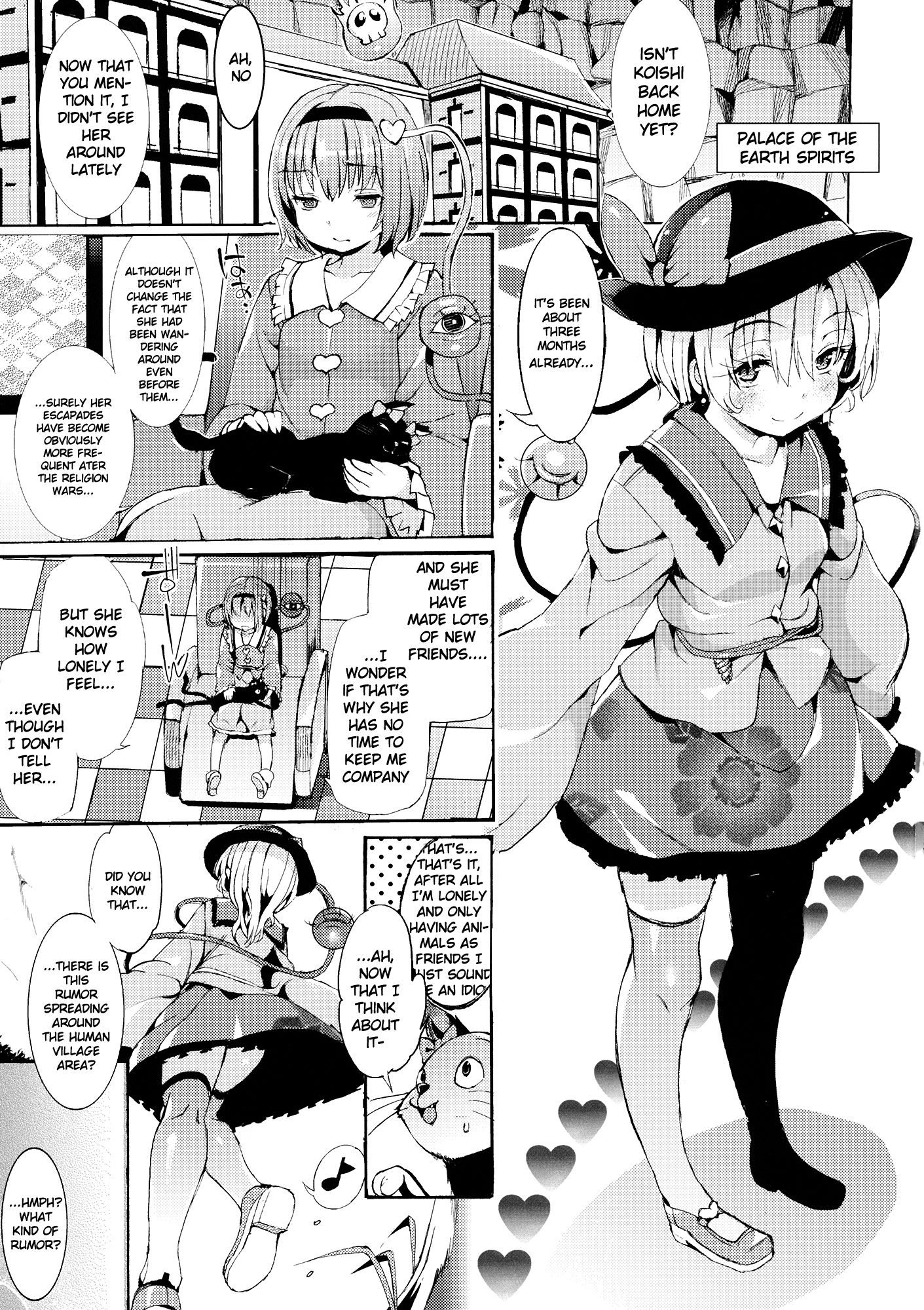 (C86) [Satellites (Satetsu)] Samayoeru ido | Wandering Id (Touhou Project) [English] page 2 full