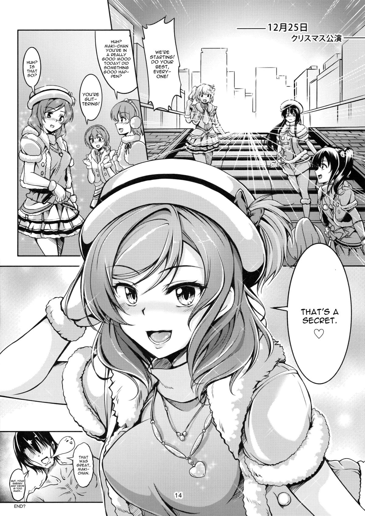 [WindArTeam (WindArt)] Koi Hime Love Maki!! (Love Live!) [English] [CGrascal] page 15 full