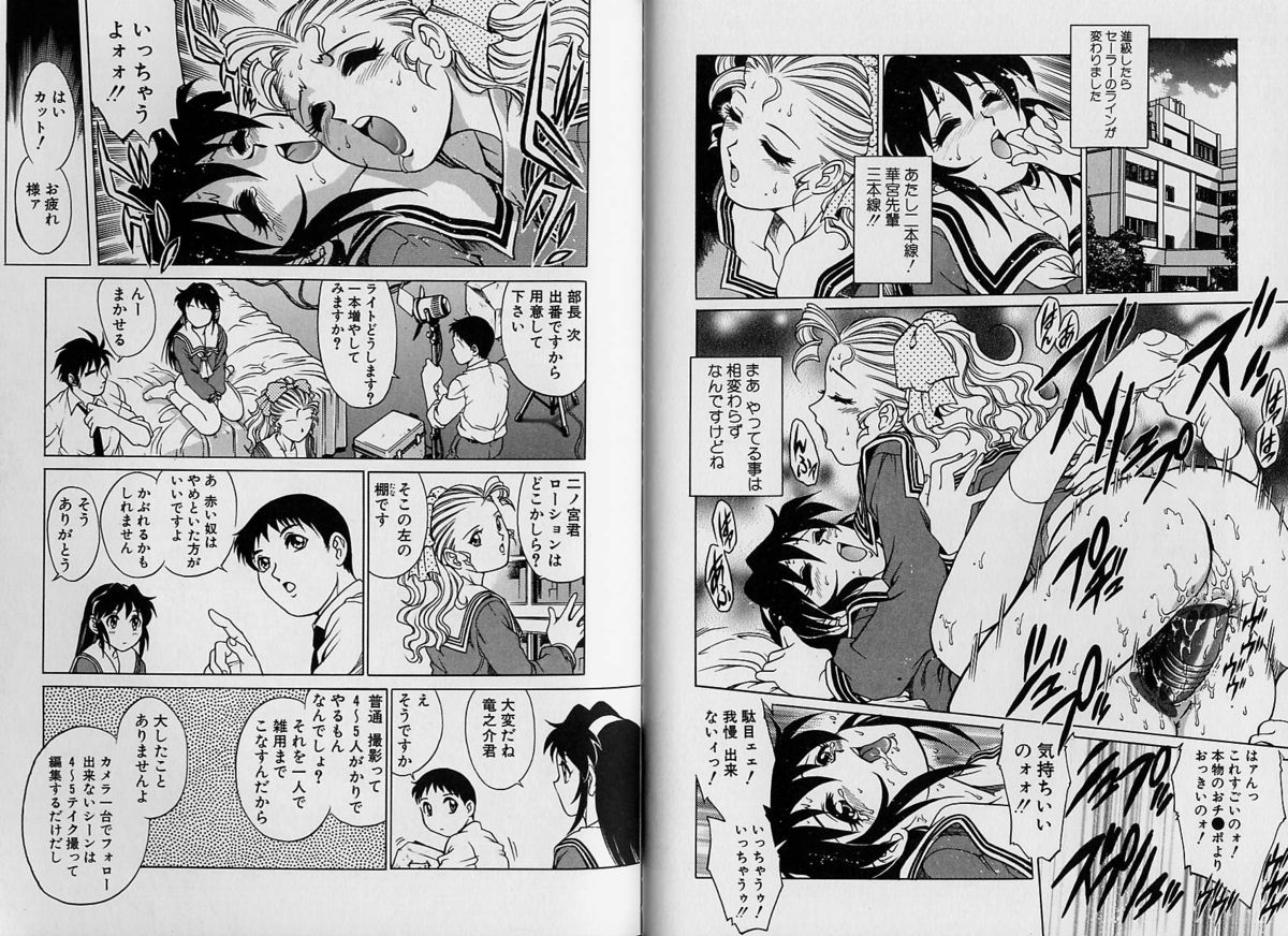 [Yanagawa Rio] AV Cine Club Vol.2 page 30 full