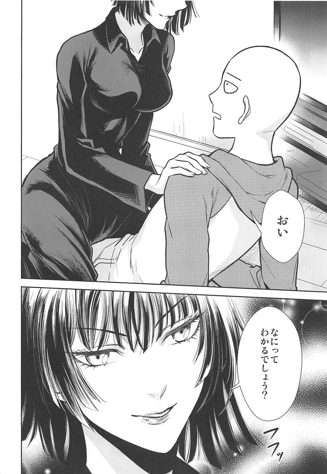 (SPARK14) [RIX (Mamiya)] Ecchi→ERO (One Punch Man) page 5 full