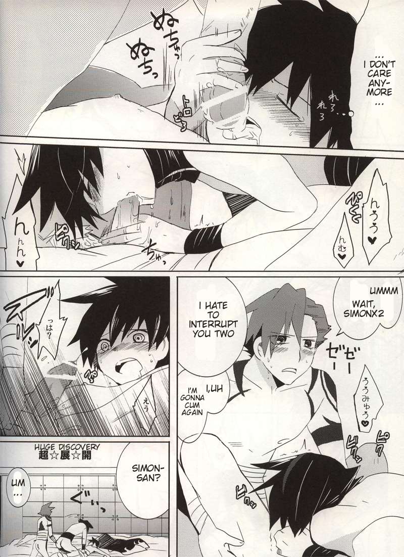 (C76) [cocosiga33 (syouzirou)] 3LDK (Tengen Toppa Gurren Lagann) [English] [ebil_trio] page 15 full