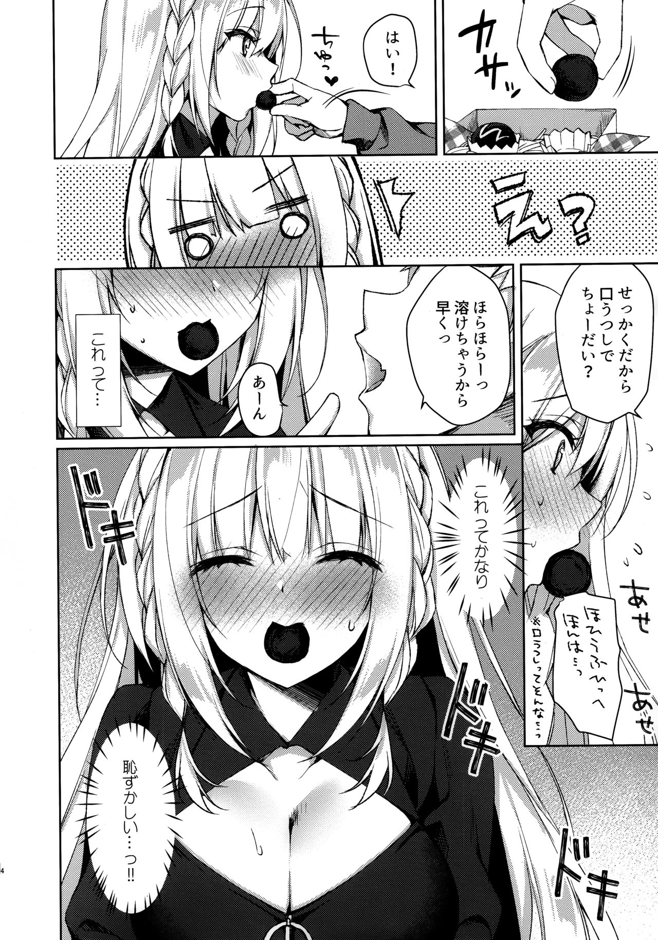 (COMITIA131) [Tears39 (Sorai Shinya)] Chokotto Sex Reiwa-chan page 4 full