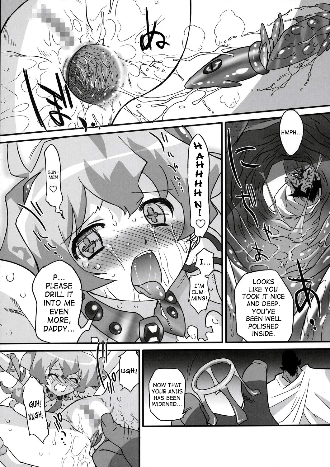 (C72) [OHTADO (Oota Takeshi)] Rasen no Miyako no Ohimesama! | Spiral Princess (Tengen Toppa Gurren Lagann) [English] [SaHa] page 12 full