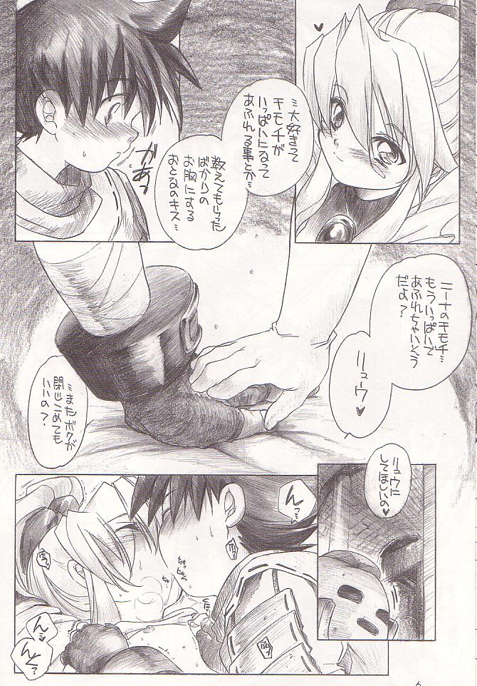 (CR32) [Toko-ya (Kitoen)] Mo Ichido Tamanegi Ringo. (Breath Of Fire III) page 5 full