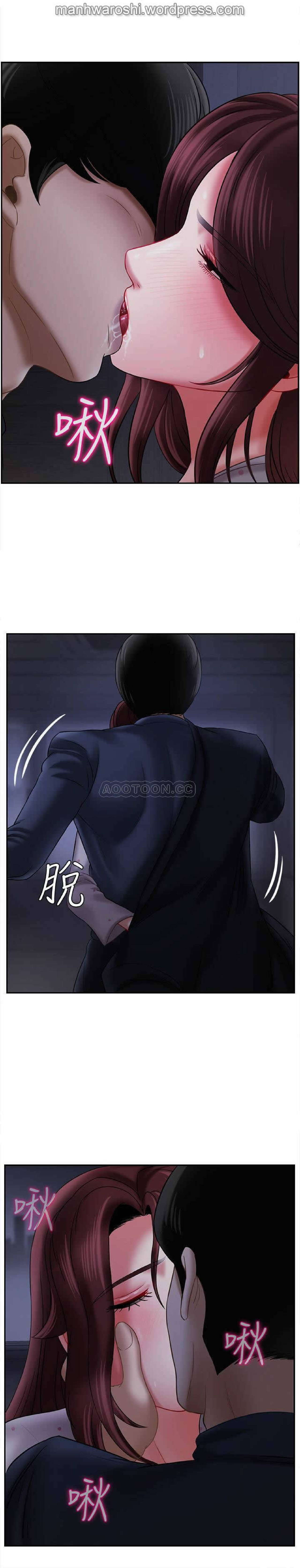 坏老师 | PHYSICAL CLASSROOM 13 [Chinese] Manhwa page 21 full