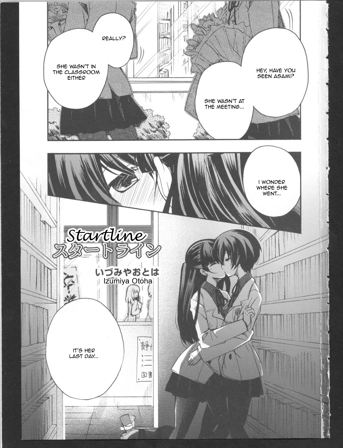 [Izumiya Otoha] Startline (Ki Yuri -Falling in Love with a Classmate) [English] page 1 full