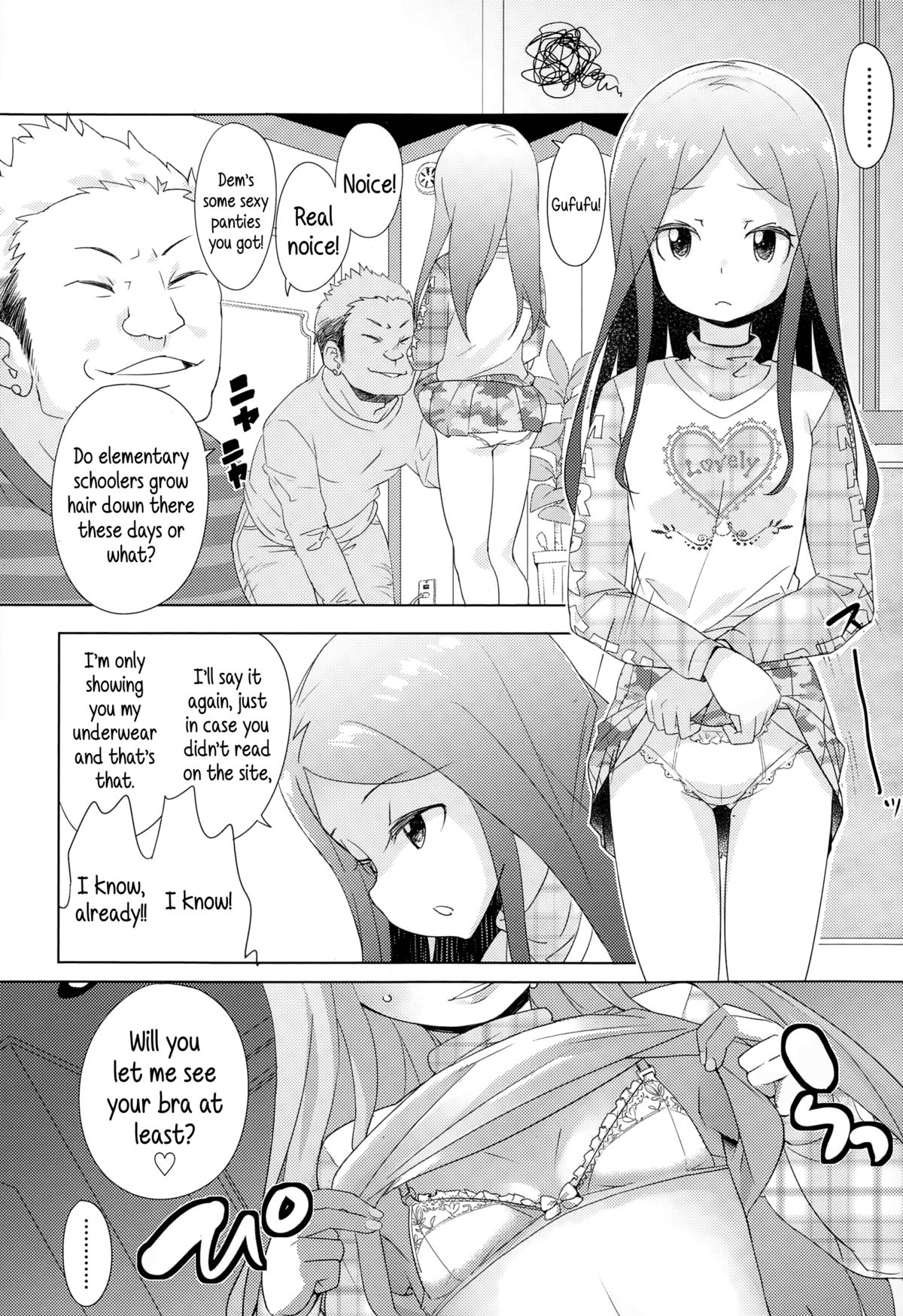 [Ookami Uo] Kiken Juice | Perilous Juice (Comic LO 2015-02) [English] {5 a.m.} page 2 full