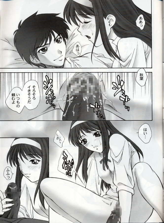 (C64) [Robazoku (Yumesaki Sanjuro)] Tsuki Kyuuden (Tsukihime) page 6 full