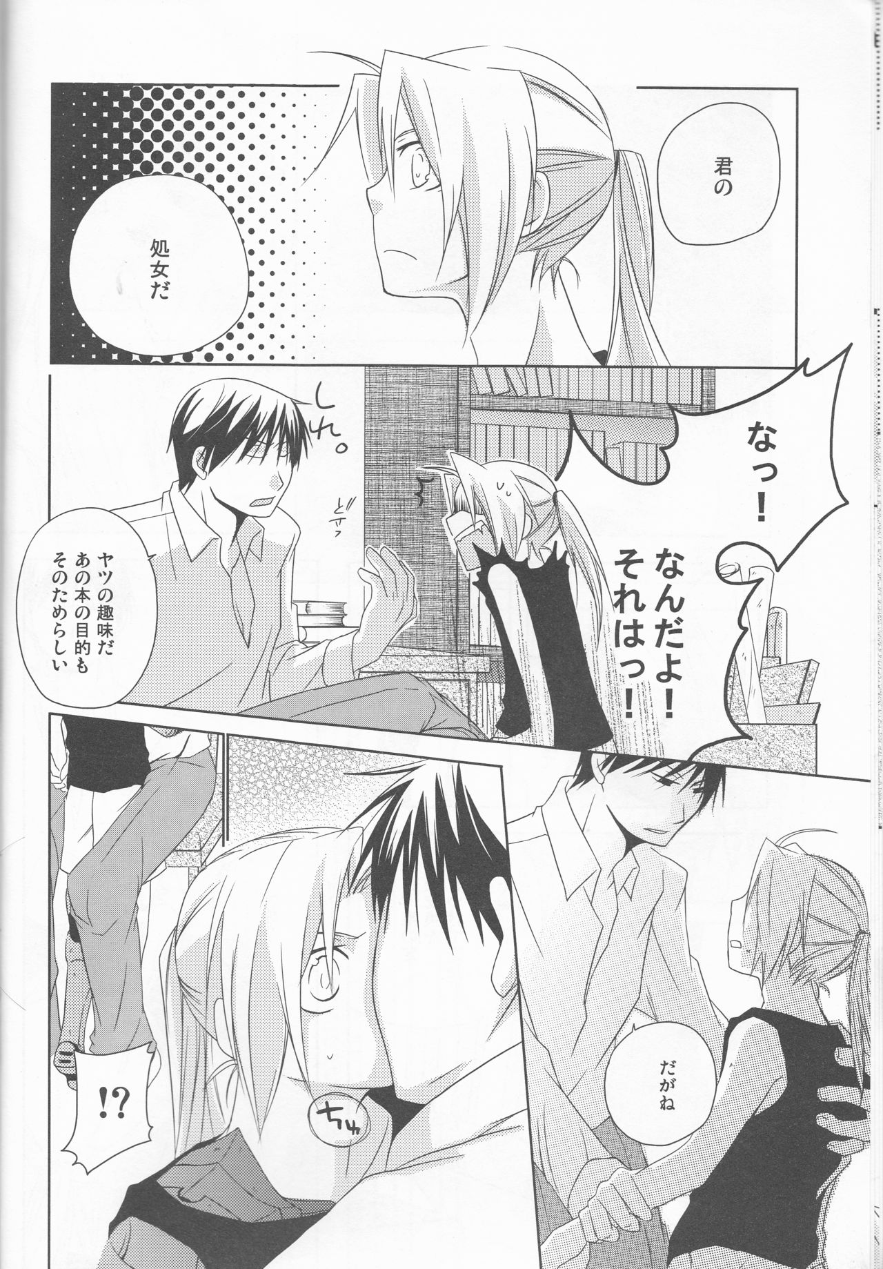 [303] mizuiro girl friend[fullmetal alchemist]rescan page 9 full