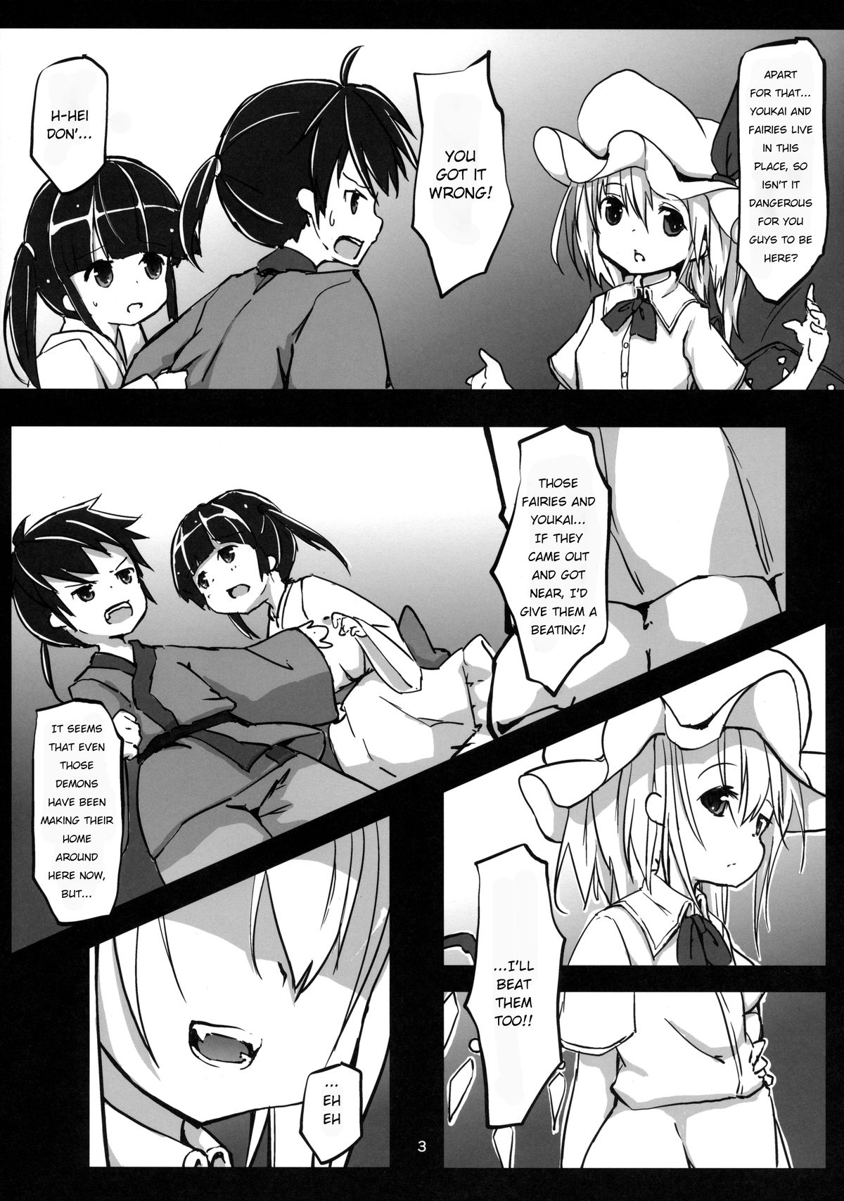 (C86)[Nanika (Sakuna)] Akuma no Asobi - Kodomo No Tsurikata | Devil's Play - Baby making [Touhou Project] [Transalted by Cazzeggione] page 4 full