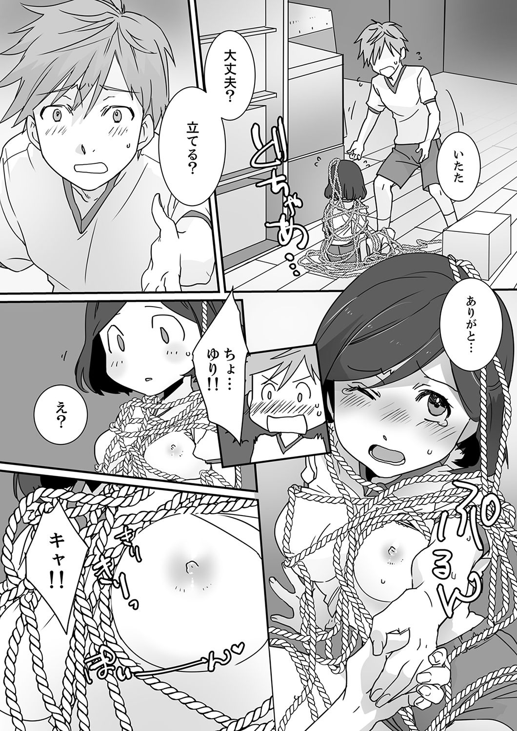 [Mouri Mitsuko] Itteru no Baretenai…?~ Ugokenainoni Kareshi no Are ga Sounyuu tte kuru! [Kanzenban] page 39 full