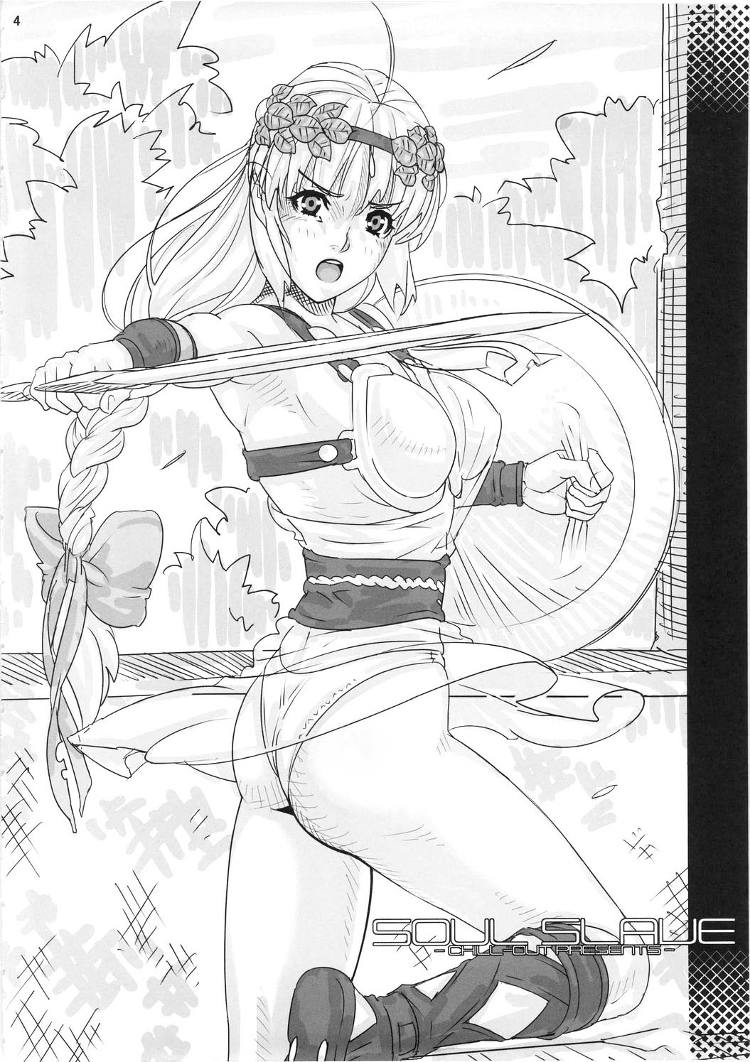 (C74) [Chill-Out (Fukami Naoyuki)] JUNK Dain no Miko San (SoulCalibur) page 4 full