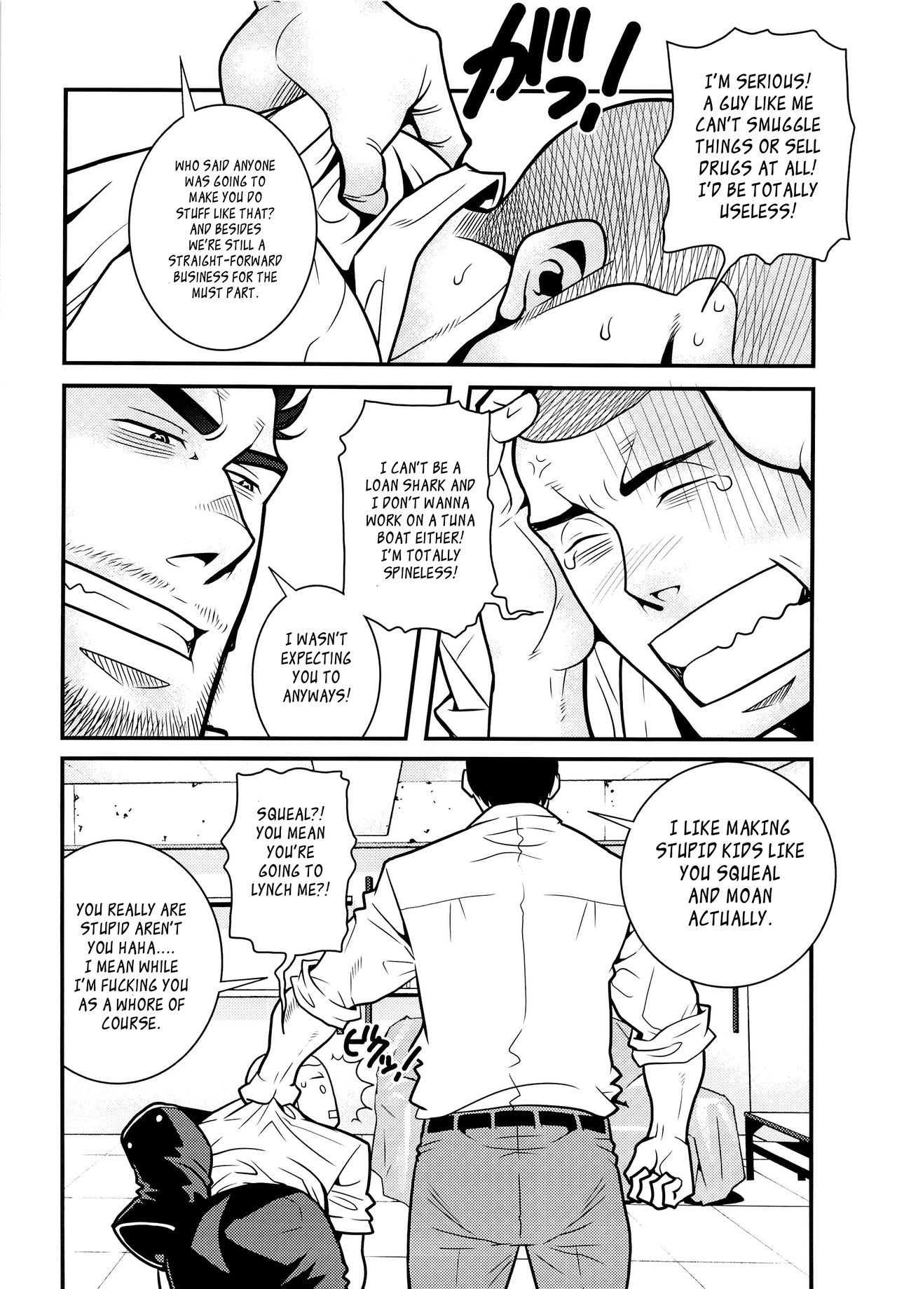 (C86) [Masamune Kokichi (Matsu Takeshi, Matsuzaki Tsukasa)] Matsu no Ma 3 [English] {Leon990 Scanlations} page 12 full