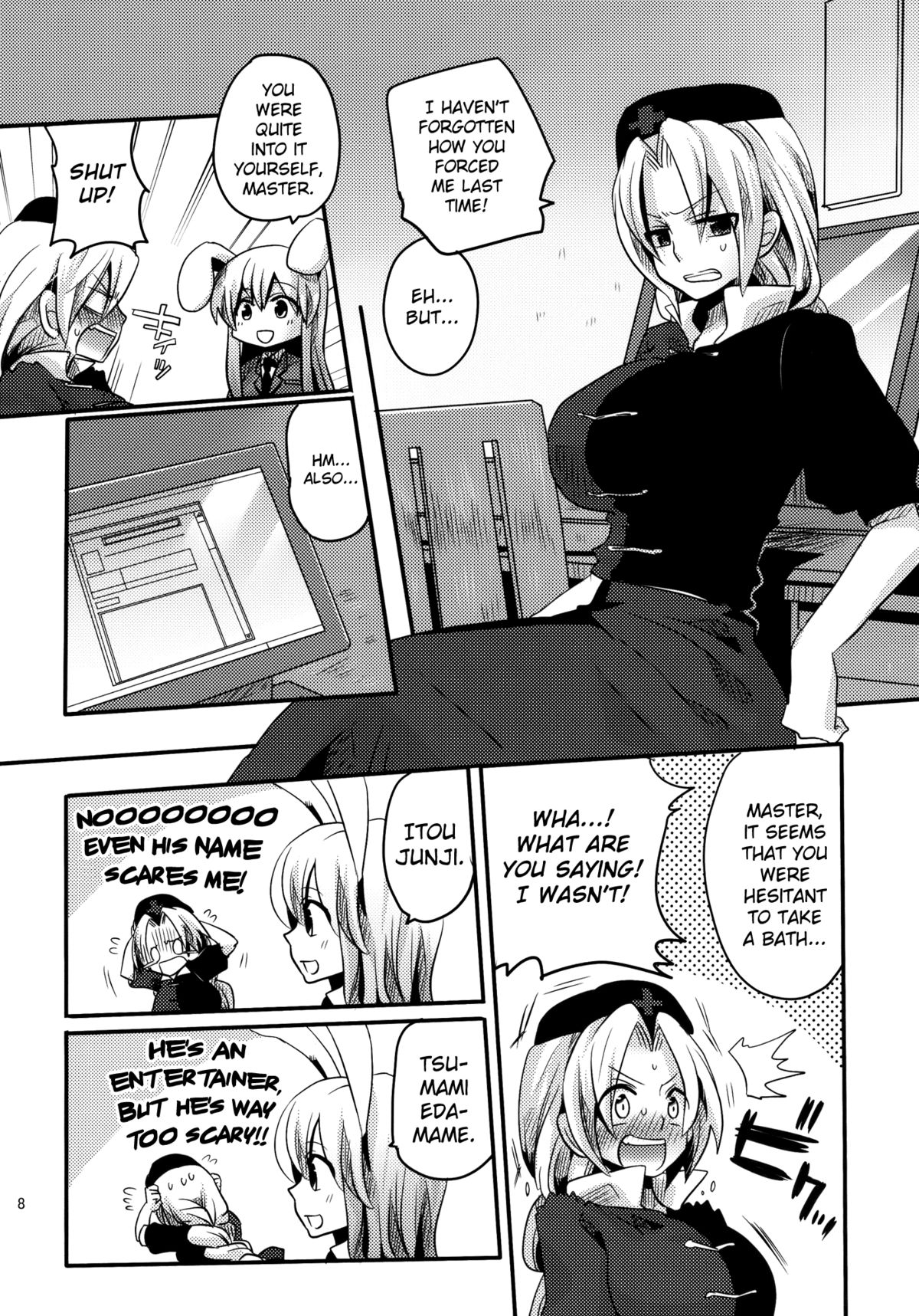 (C78) [DOUMOU (doumou)] Shishou ni Shikotama Ijiwaru Hon | Playing With Master A Lot! Book (Touhou Project) [English] {Pesu} page 8 full