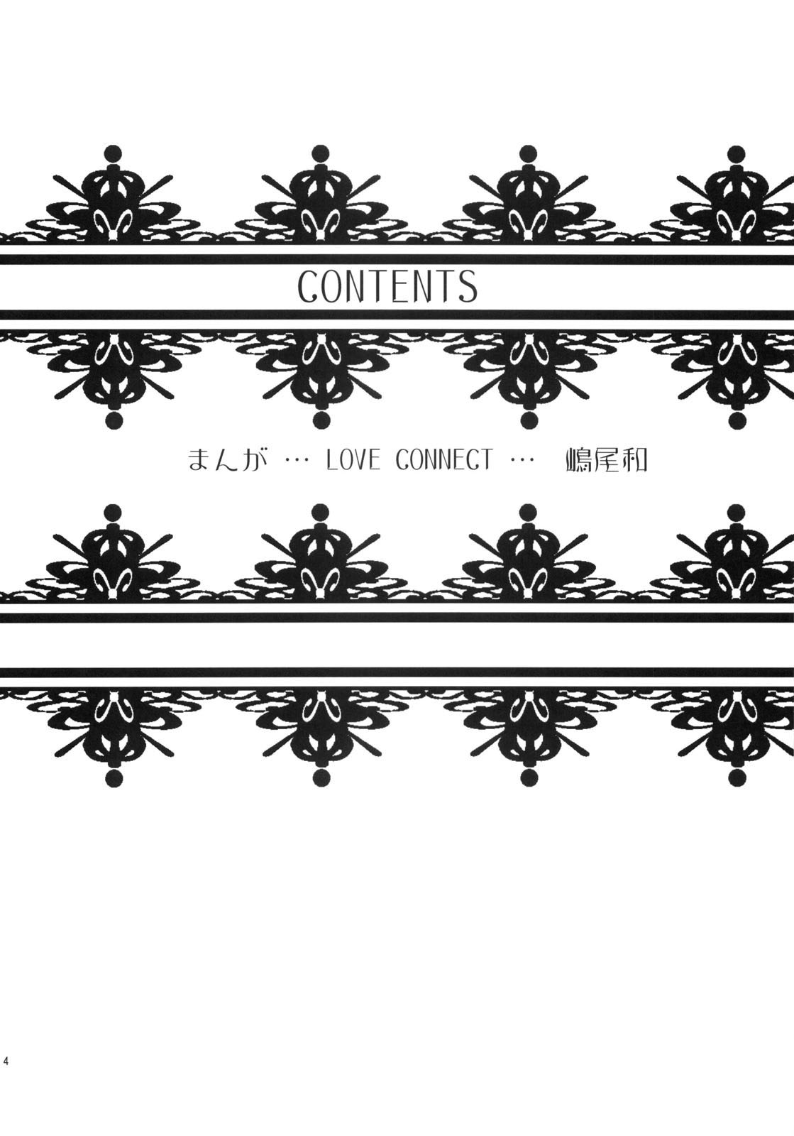 (COMIC1☆5) [Shoujo Gesshoku (Shimao Kazu)] LOVE CONNECT (Puella Magi Madoka☆Magica) page 4 full