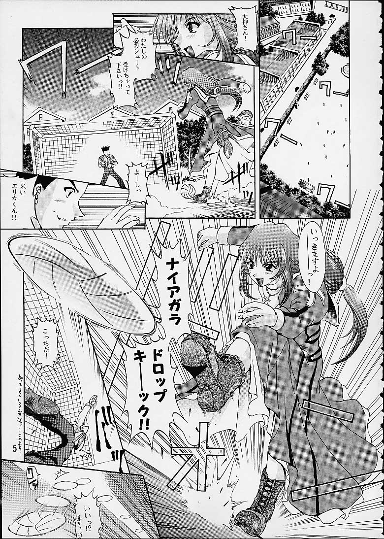 (C60) [Double Branch (Mimikaki)] Otome-tachi no Koiuta San (Sakura Taisen 3) page 2 full