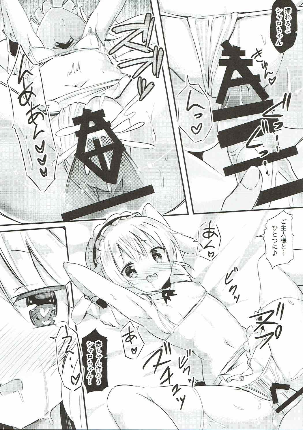 (COMIC1☆12) [0000 (Akito.)] Sharo-chan no Ecchi na Gohoushi (Gochuumon wa Usagi desu ka?) page 16 full