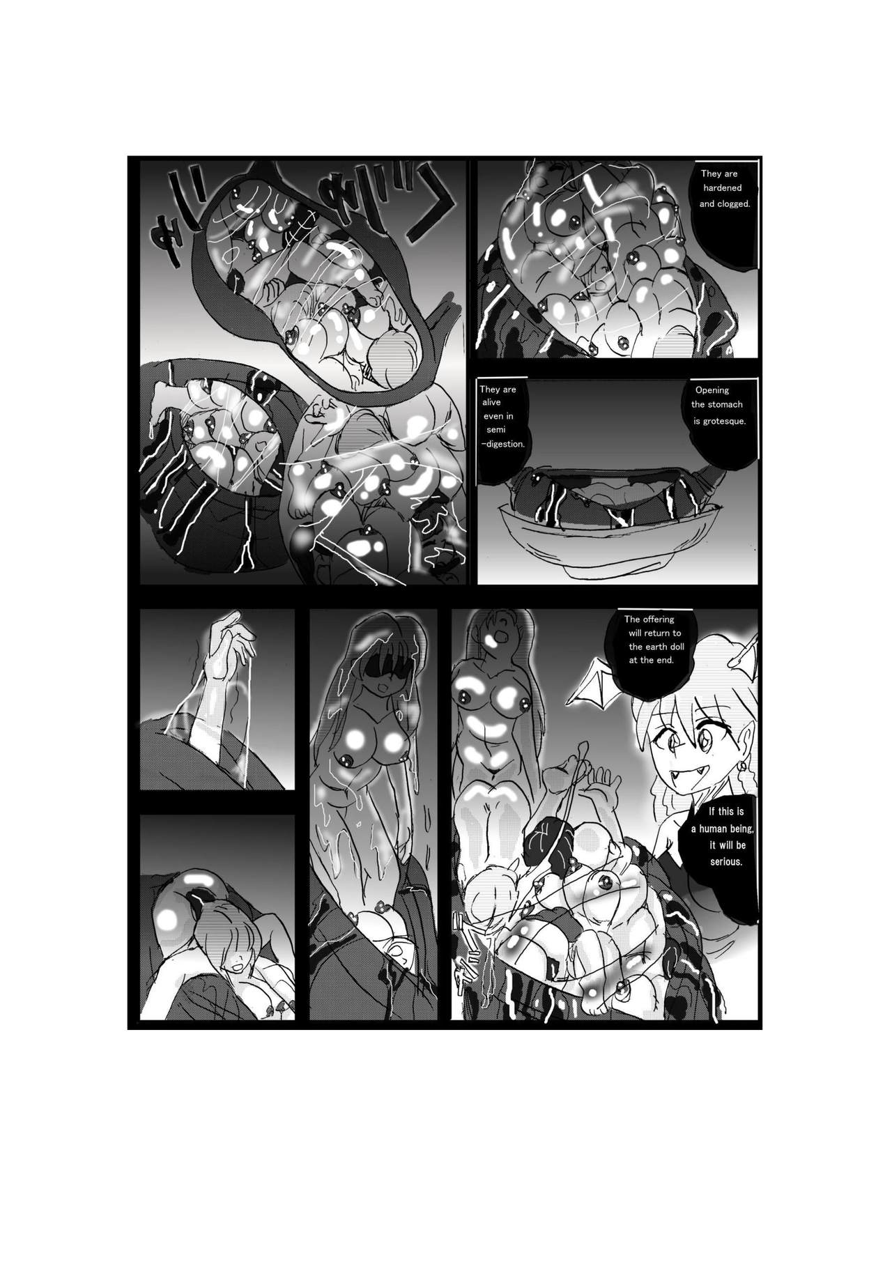 [Mashiba Kenta (Stuka)] Sacrifice Village page 19 full