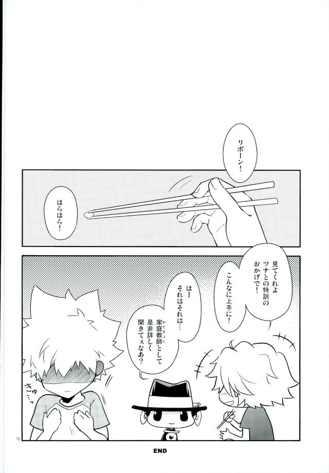 (Fukkatsusai! Kai) [DESORDEN (Kirihara Subako)] HOW TO USE CHOPSTICKS ~Tadashikunai Ohashi no Tsukaikata~ (Katekyo Hitman REBORN!) page 15 full