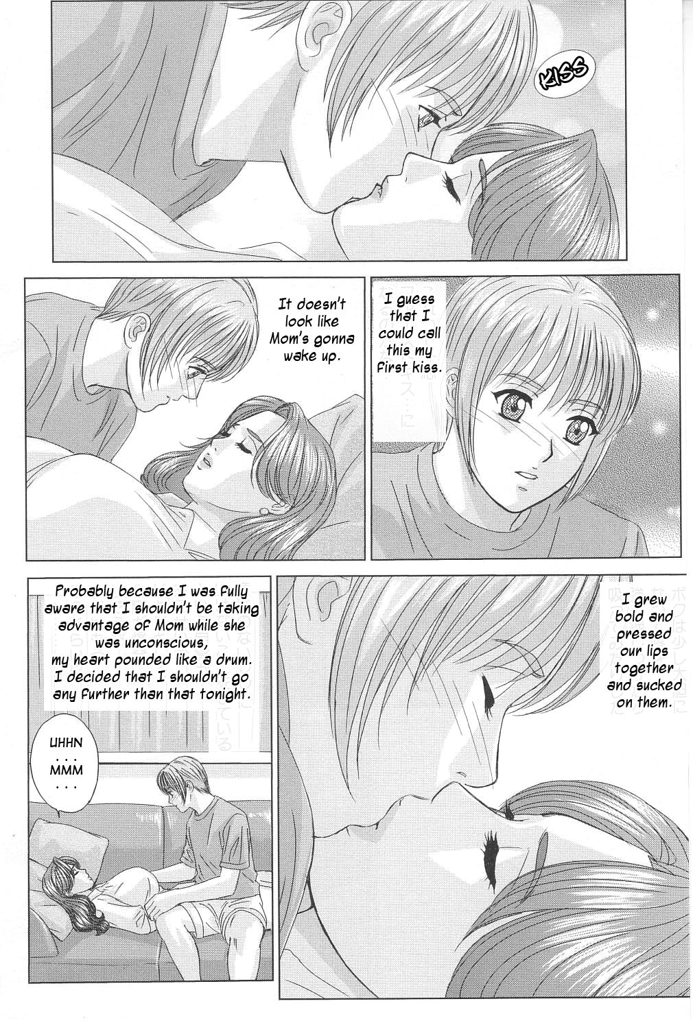 Tohru Nishimaki, Scarlet Desire Chp. 2 [English, Uncensored] page 14 full