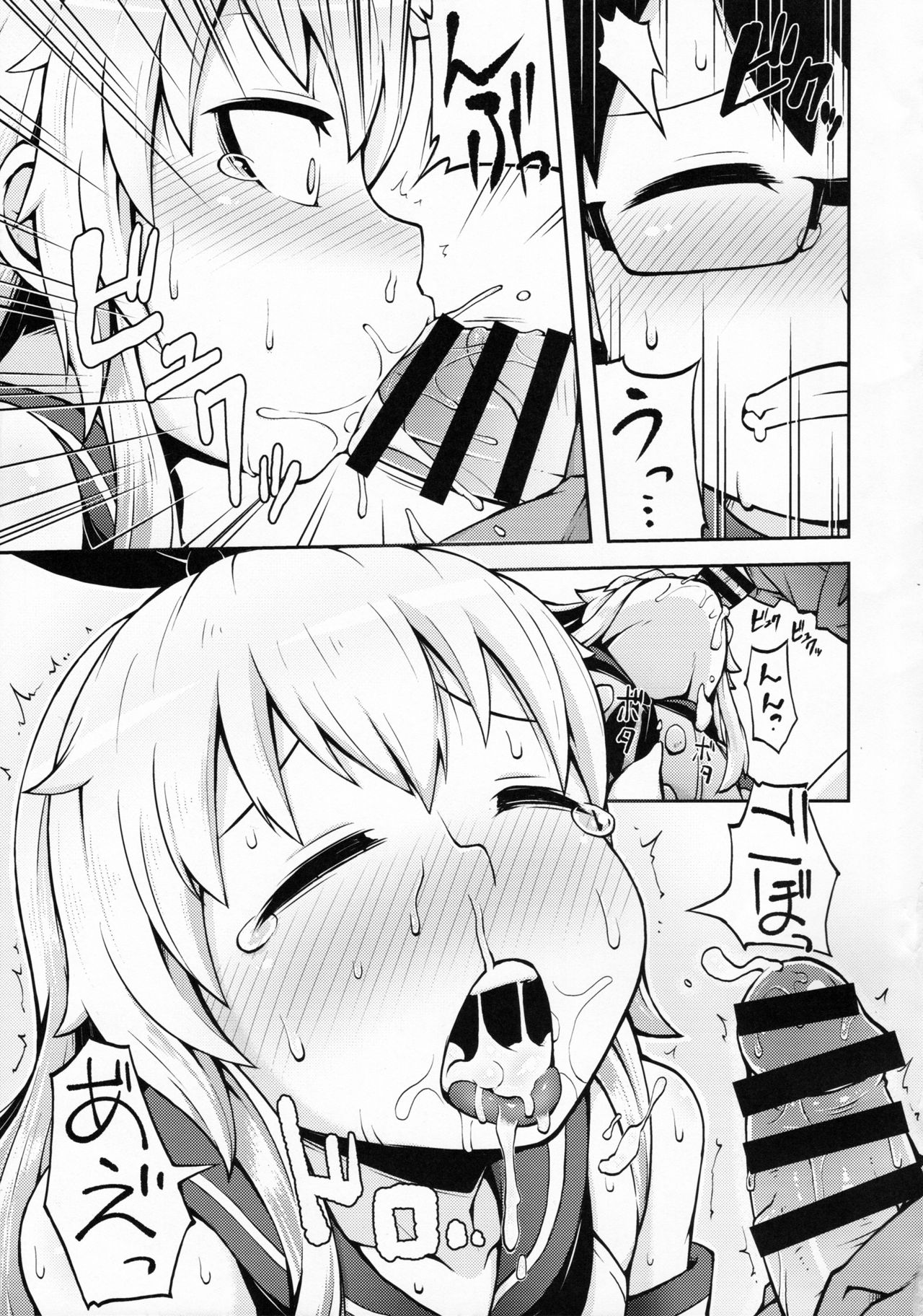 (C91) [Black Vinegar (Kurozu)] Uriko no Shimakaze-kun to Event go... (Kantai Collection -KanColle-) page 14 full