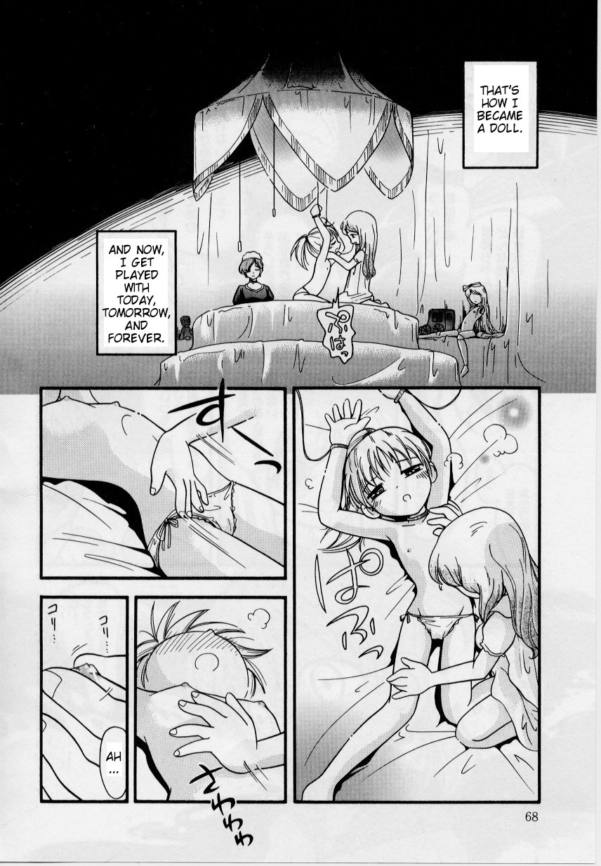 [Hoshino Fuuta] Ningyou Kan | Doll Mansion (Hare Tokidoki Nurenezumi) [English] page 8 full