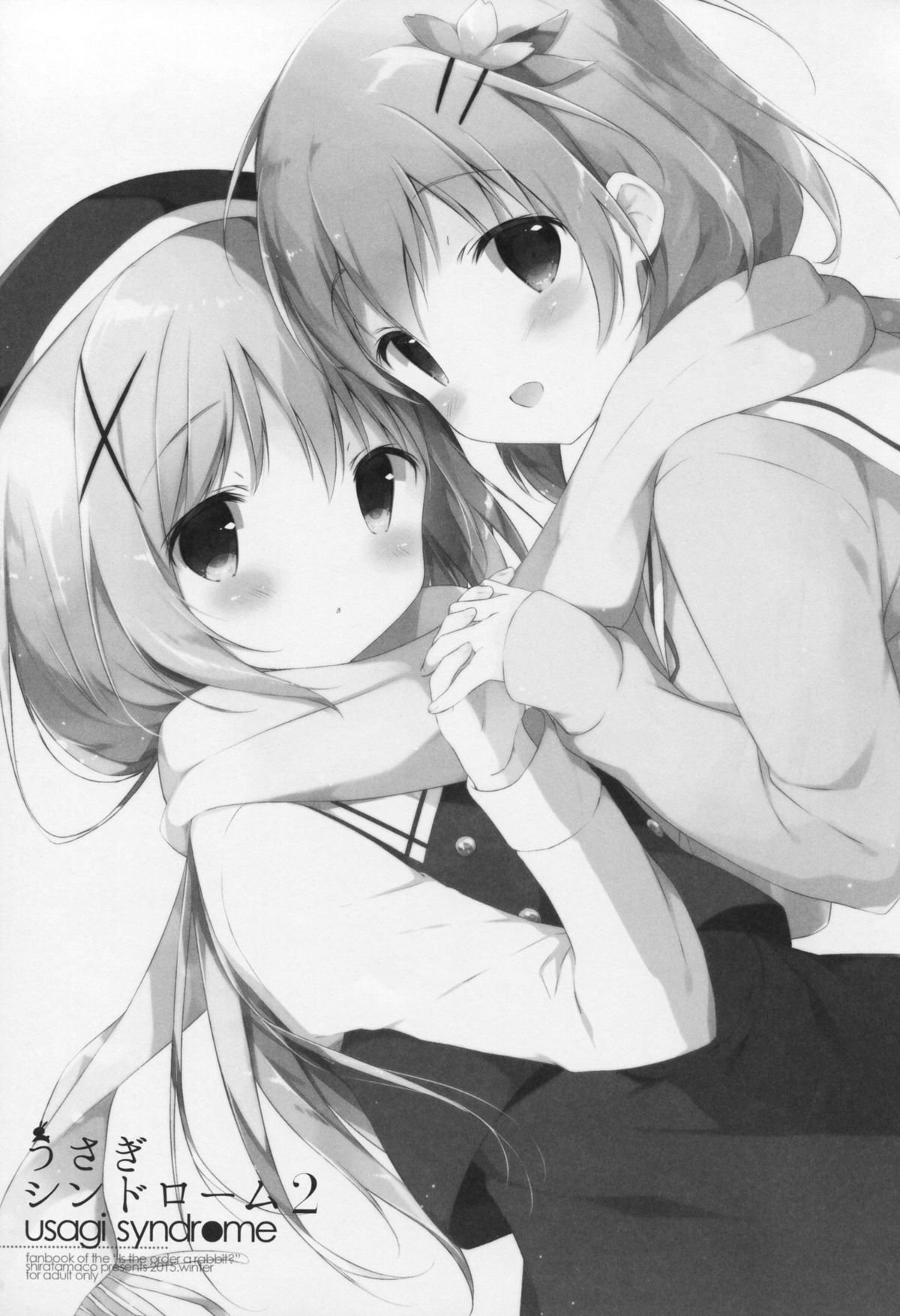 (C89) [Shiratamaco (Shiratama)] Usagi Syndrome 2 (Gochuumon wa Usagi desu ka?) page 2 full