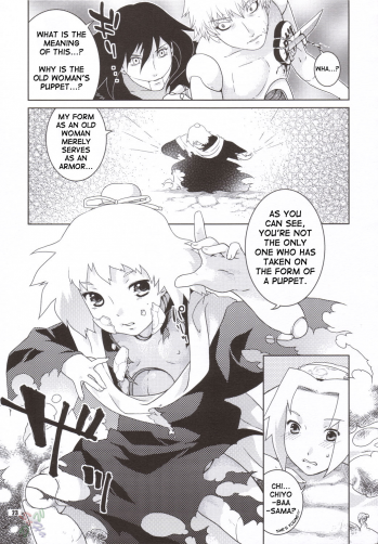 (C69) [Nekomataya (Nekomata Naomi)] Shidare Zakura / Weeping Cherry (Naruto) [English] [D-W] - page 21