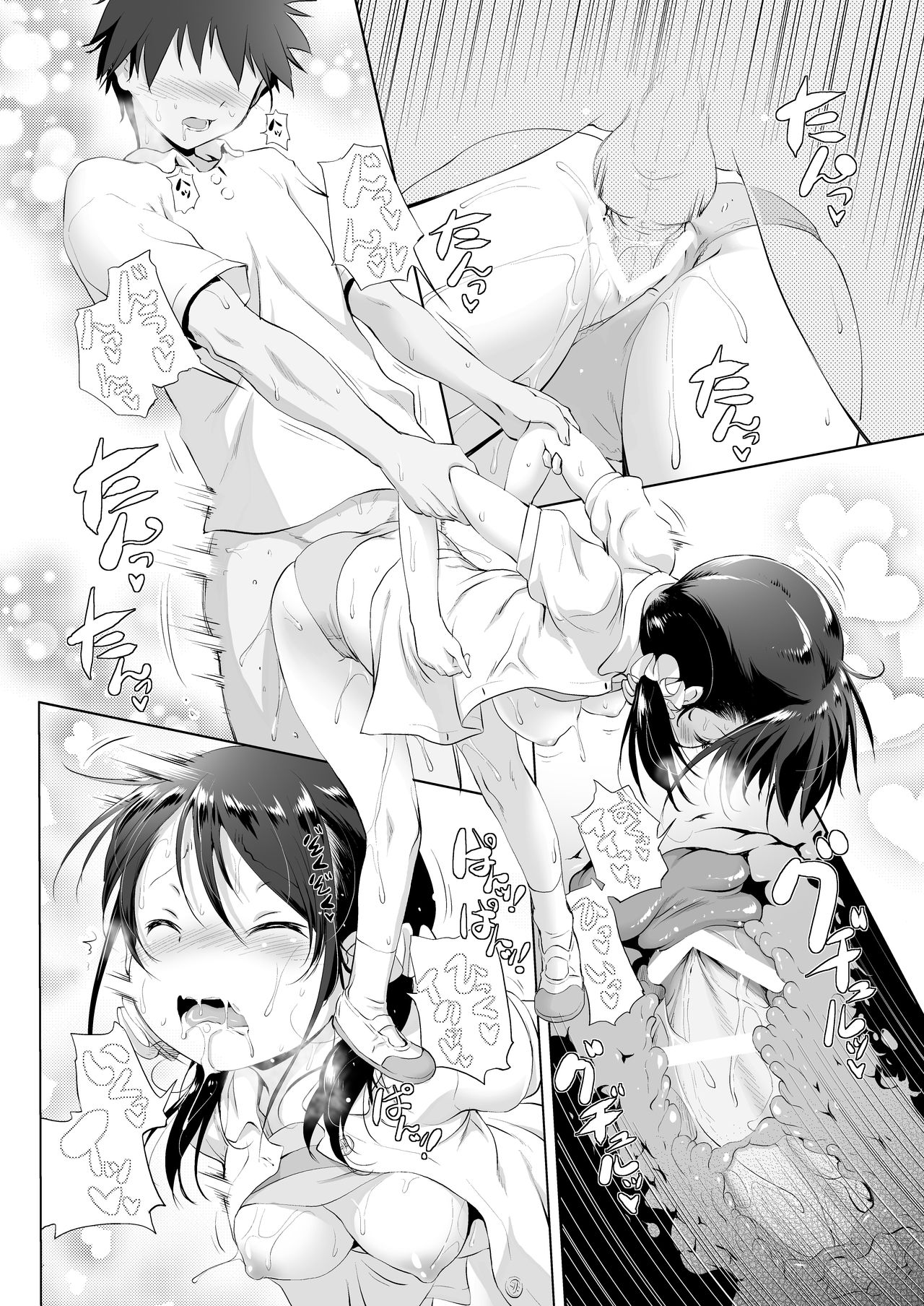 [KAMINENDO.CORP (Akazawa RED)] Mijuku Mono [Digital] page 13 full