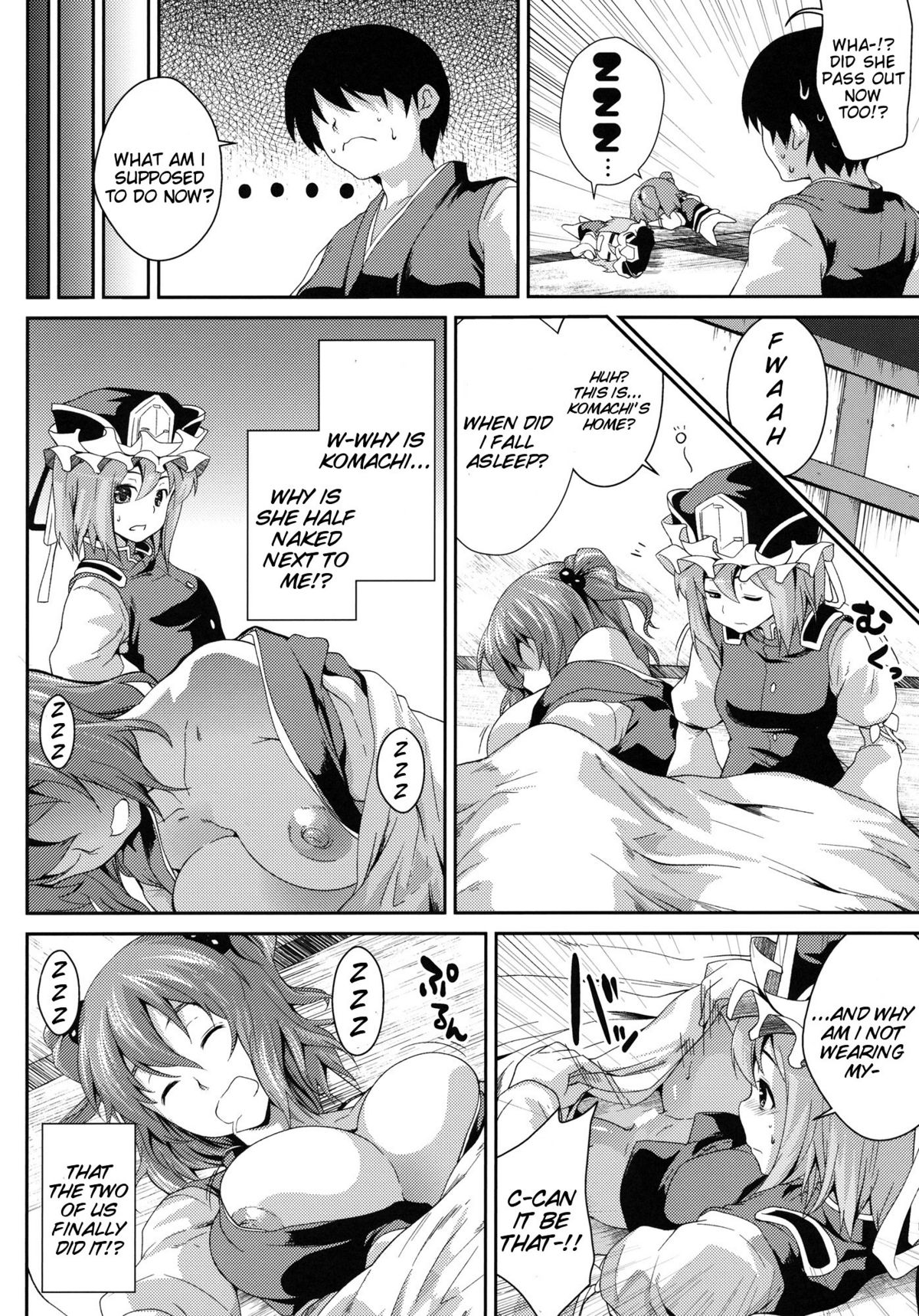 (Kouroumu 7) [SAZ (soba)] Komachi Sanmeguri | Together with Komachi 3 (Touhou Project) [English] {doujin-moe.us} page 23 full