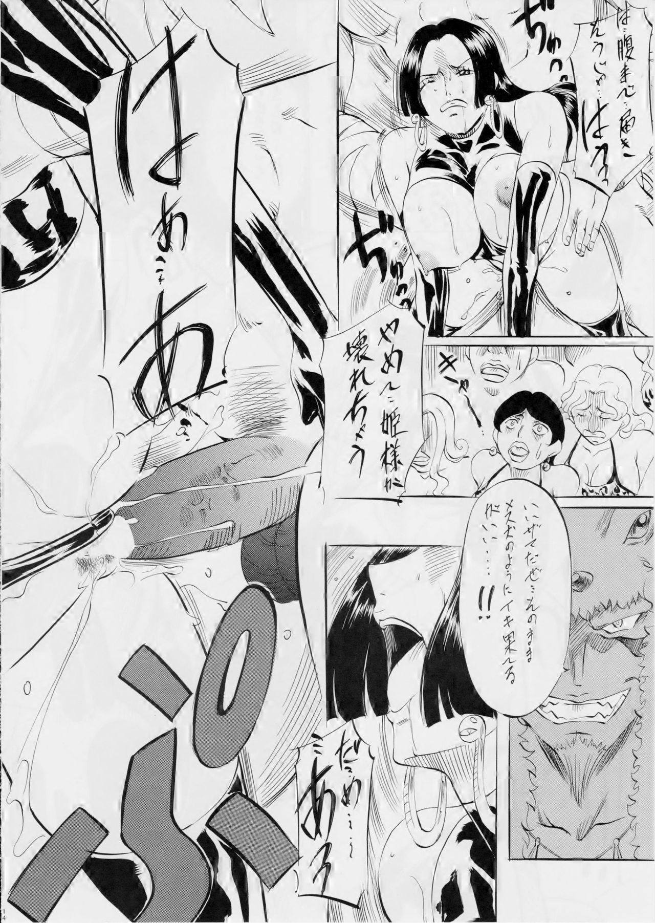 [Busou Megami (Kannaduki Kanna)] PIECE OF QUEEN II (One Piece) page 14 full
