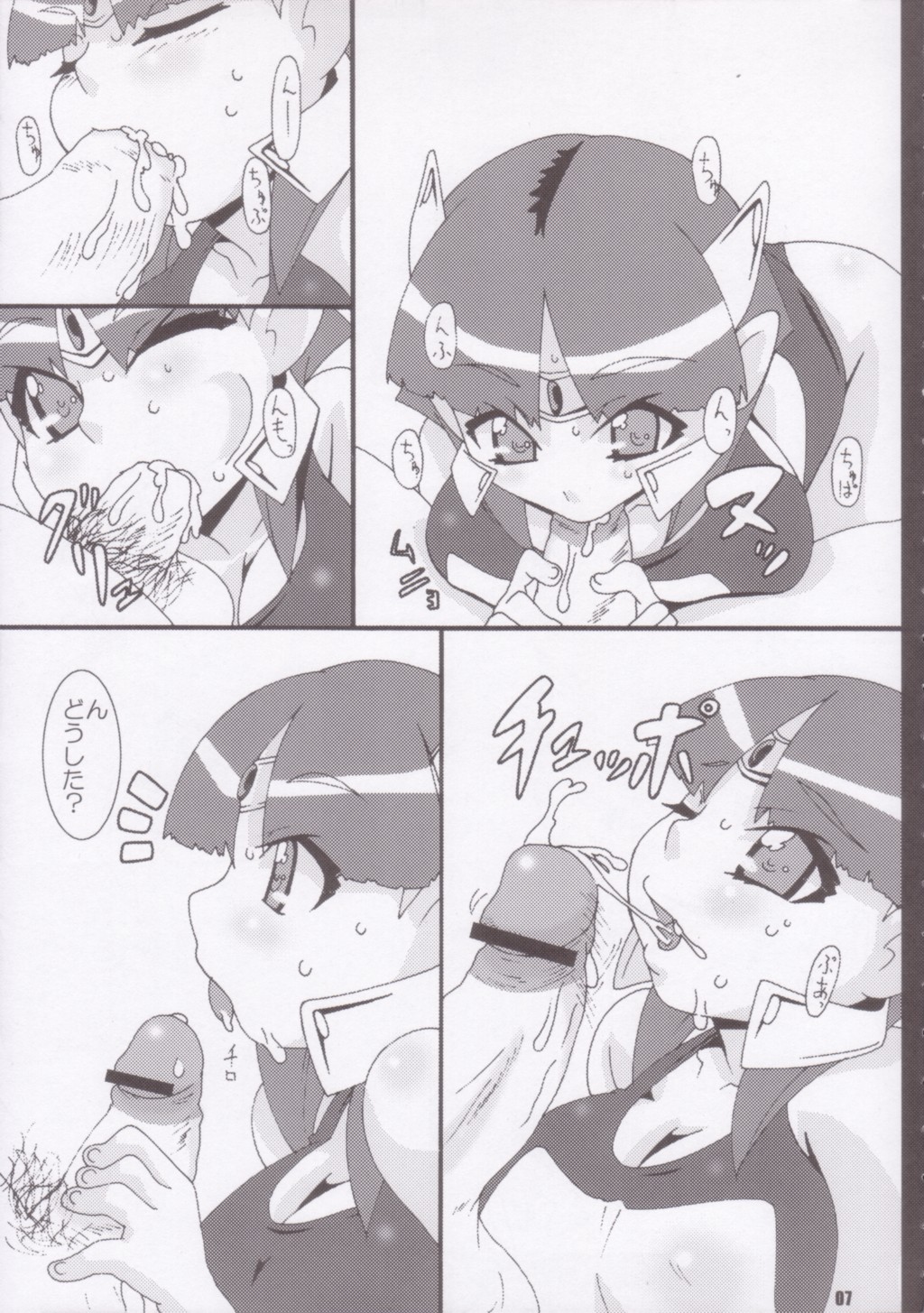 [Akusei-Shinseibutsu (Nori)] Kimi wa Dancer (Mars Daybreak) page 23 full