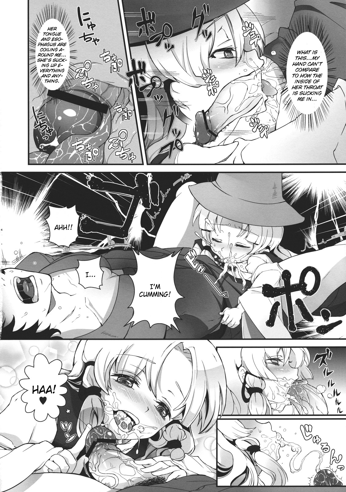 (C81) [Nipple Mokuba (Parabola)] Super Hard Hatsujou Kero (Touhou Project) [English] page 8 full