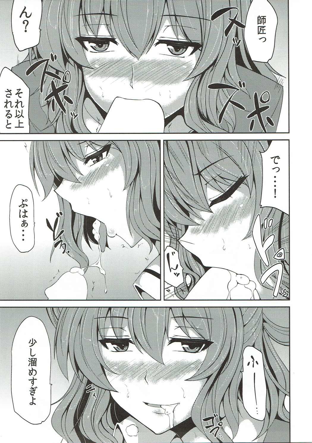 (Reitaisai 11) [Ashima Sandou (Ashima Takumi)] Sennin ga Yuku (Touhou Project) page 4 full