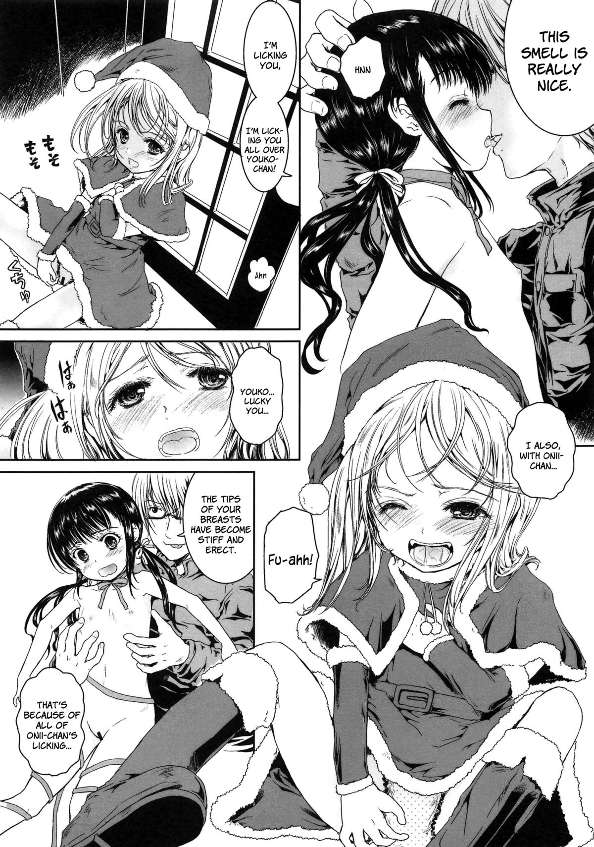 [Shiawase 1500] Double Rabu-Rabu (PETA Vol.03) [English][LoliLoli Hunters] page 5 full