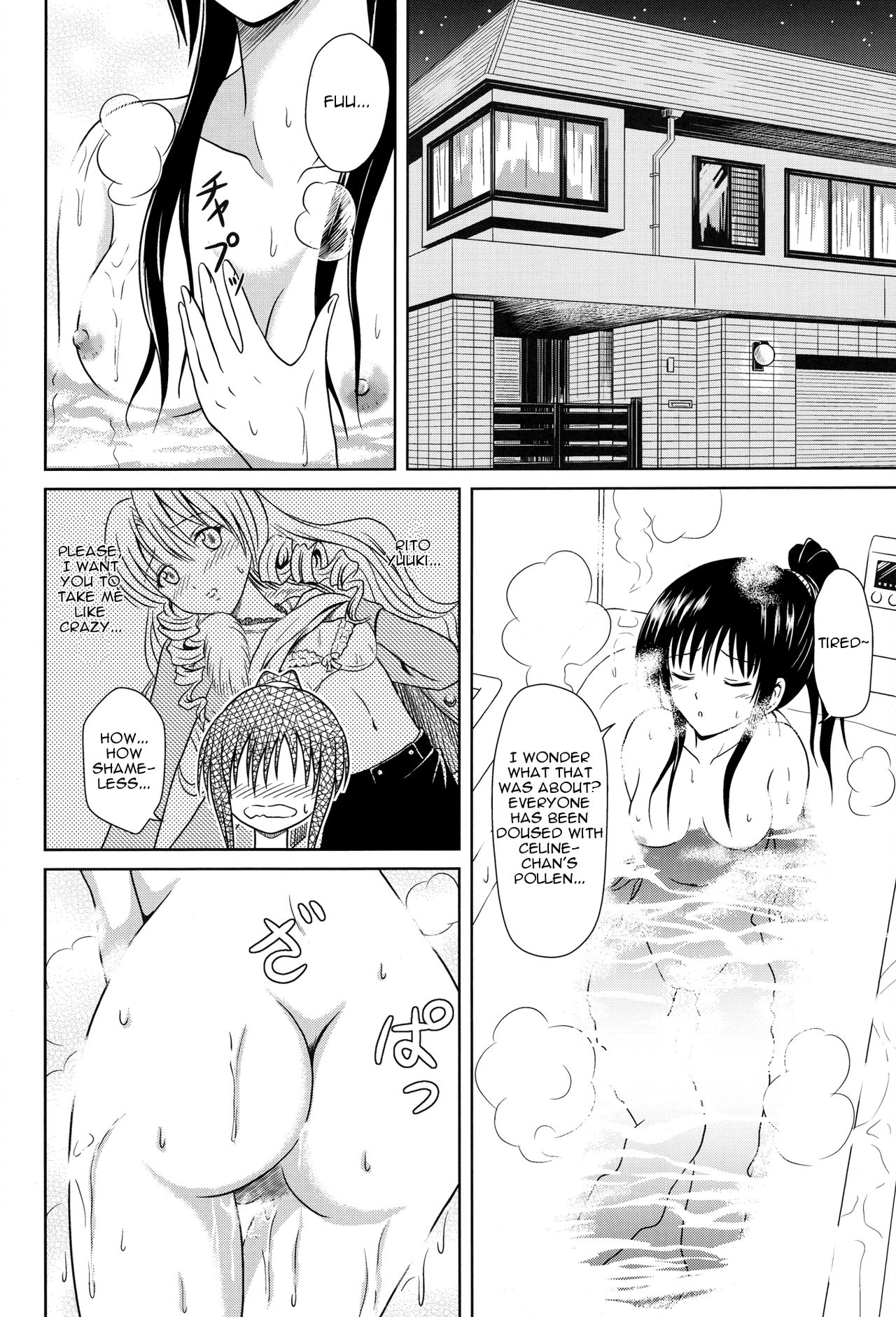 (C79) [Je T'aime (Mutsuki Lime)] Hay fever (To LOVE-Ru) [English] page 4 full