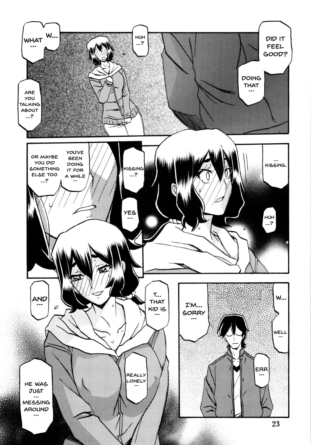 (C87) [Sankaku Apron (Sanbun Kyoden, Umu Rahi)] Akebi no Mi - Chizuru [English] {Doujins.com} [Decensored] page 23 full