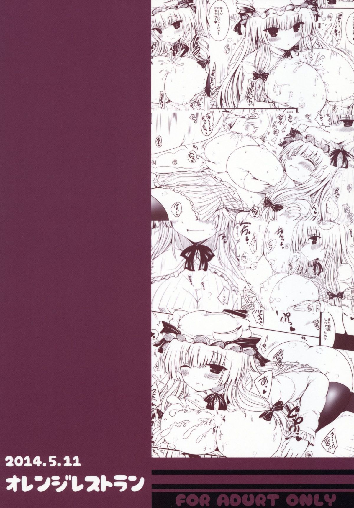 (Reitaisai 11) [Orange Restaurant (Naoya)] Patchouli Oppai Bon Plus (Touhou Project) page 30 full