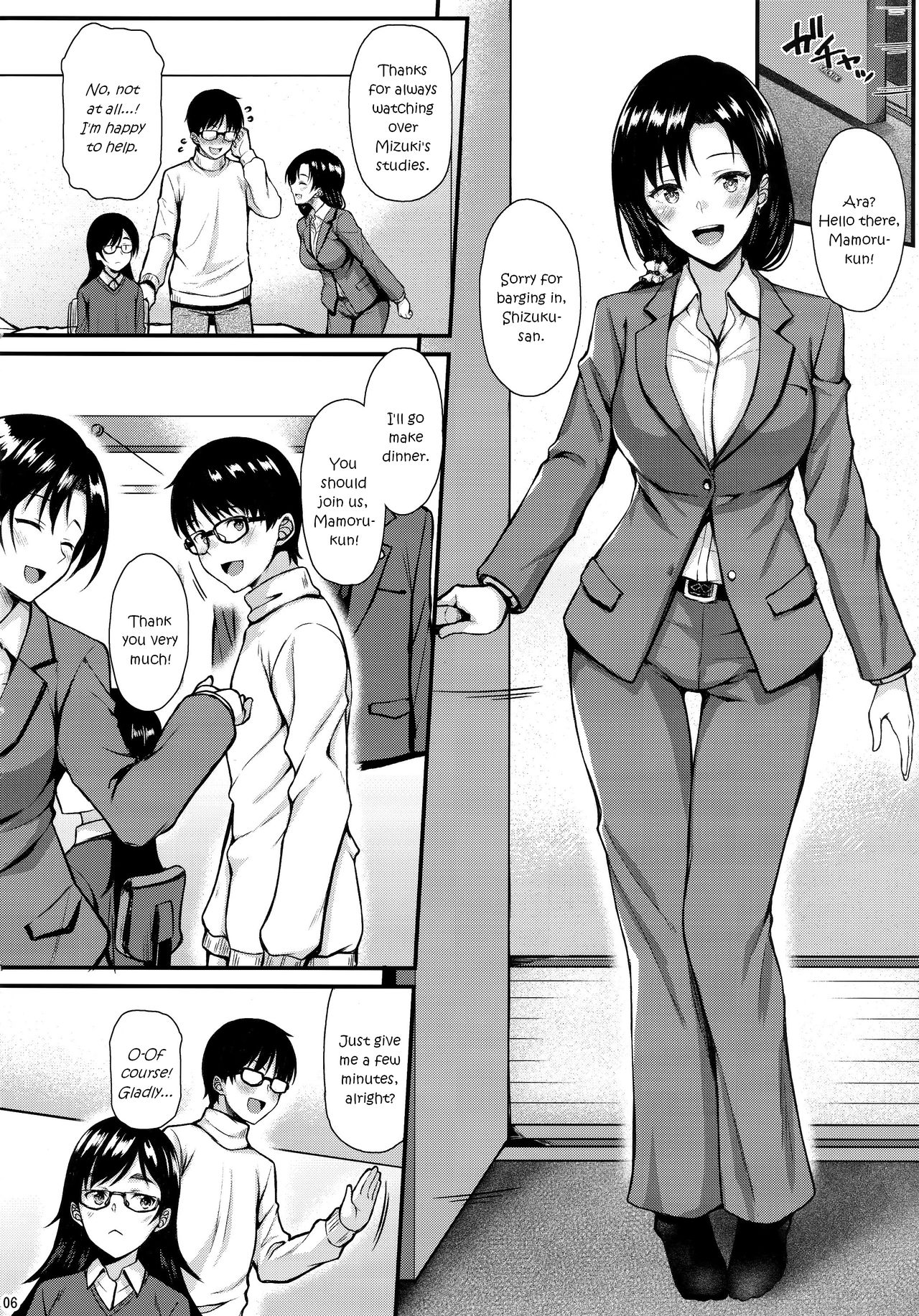 (C95) [Tonpuuratei (Saemon)] Shizuku-san wa Ore no Omoibito | My Neighbor Shizuku-San, My Fondest Desire [English] [ultimaflaral] page 5 full