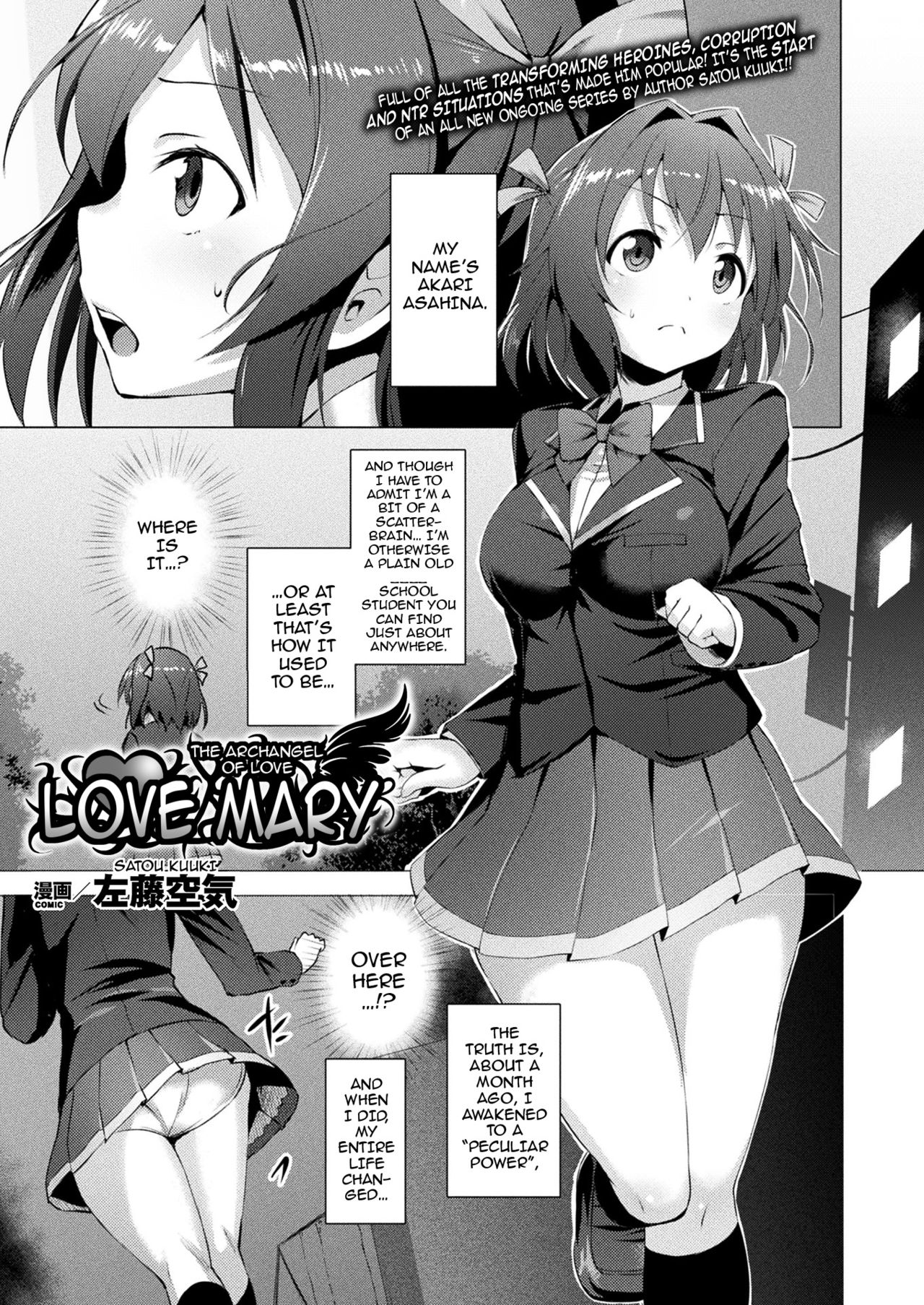 [Satou Kuuki] Aisei Tenshi Love Mary | The Archangel of Love, Love Mary Ch. 1-3 [English] {darknight} [Digital] [ongoing] [decensored] page 2 full