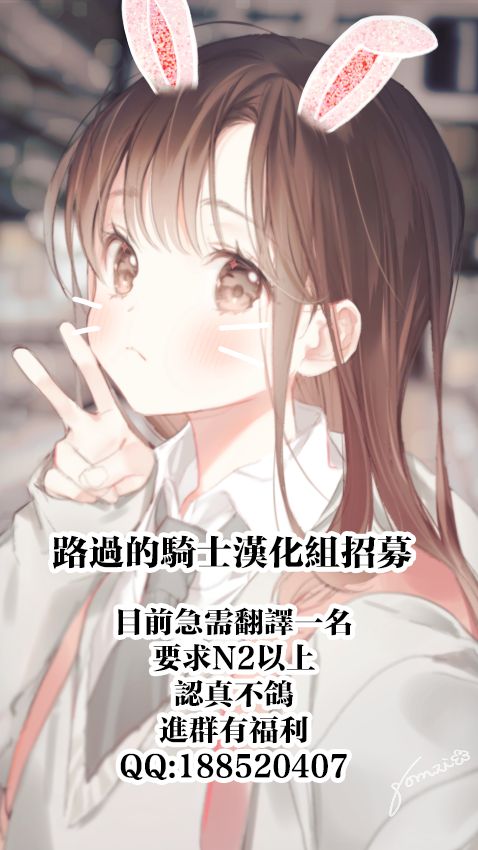 [Emori Uki] Oba-chan no waki to ashi to etc... (comic KURiBERON DUMA 2020-07 Vol. 21) [Chinese] [路过的骑士汉化组] page 24 full