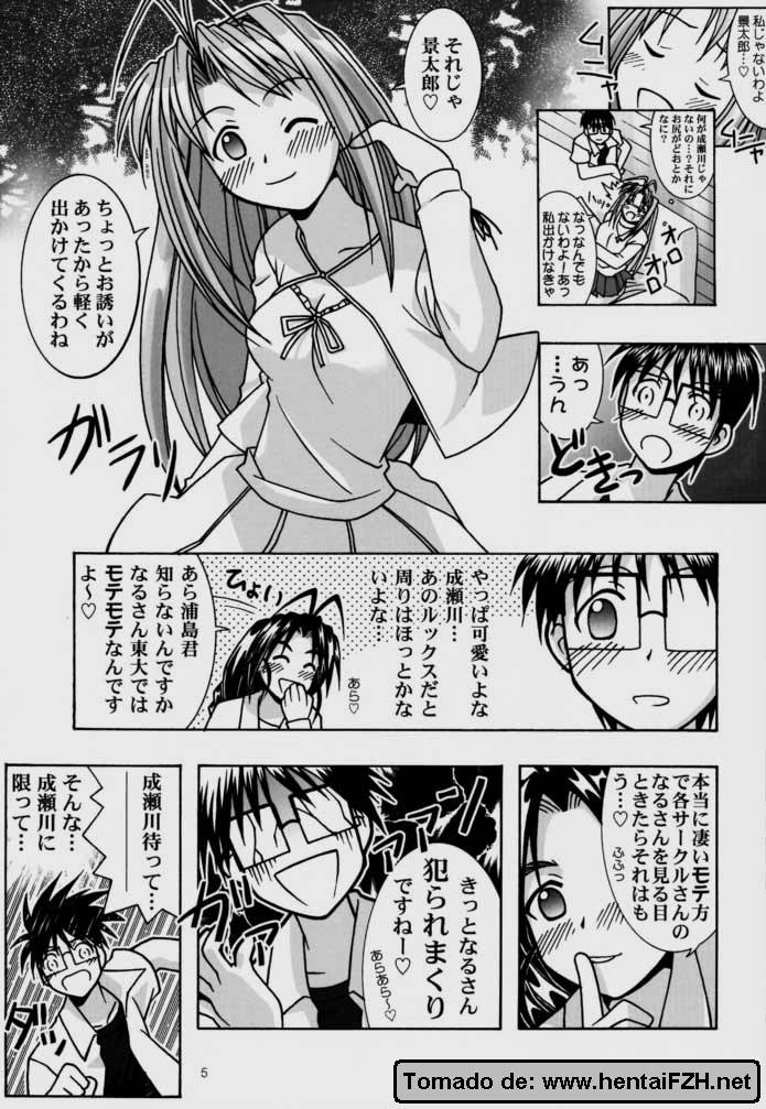 [Bakuhatsu BRS.] Yukemuri Mousou (Love Hina) page 4 full