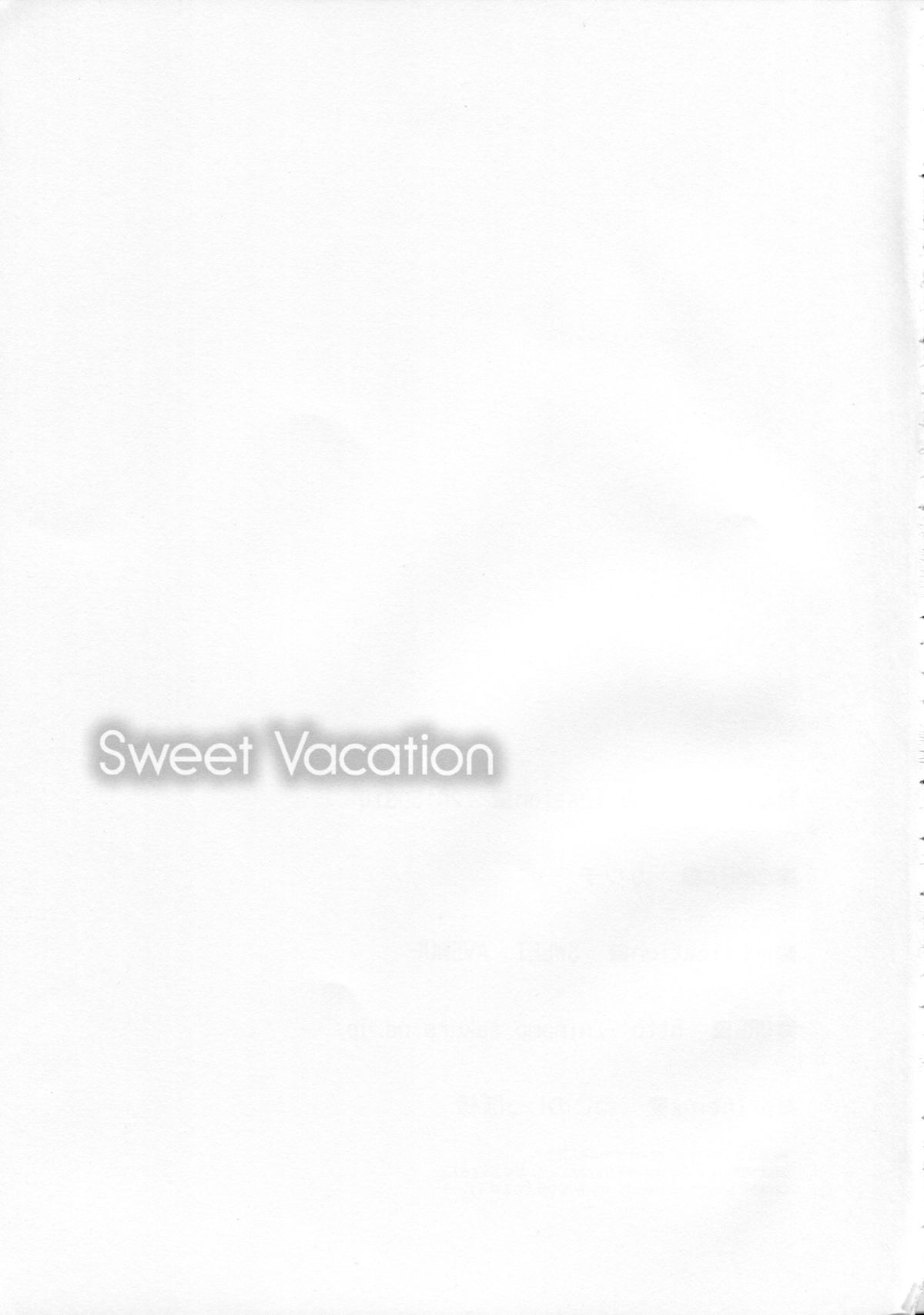 (C88) [Sweet Avenue (Kaduchi)] Sweet Vacation (THE IDOLM@STER CINDERELLA GIRLS) [Chinese] [CE汉化组] page 17 full