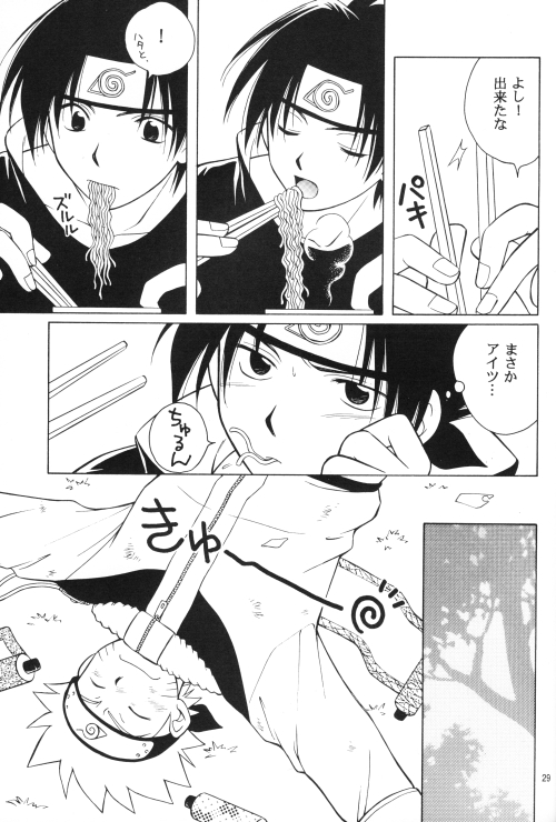 [Ii kamo shinnai] Daijoubu My Friend (Naruto) page 28 full