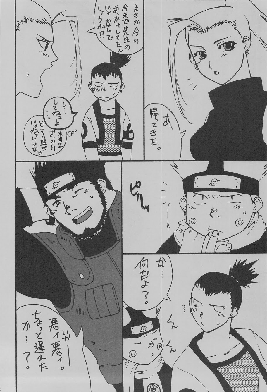 (C75) [Takasegumi (Takase Tsukasa)] Ka - it happened in the distant past (Various) page 21 full