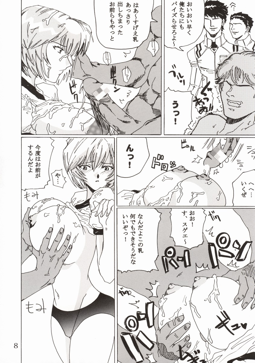 [St. Rio (Kitty)] HiEnergy 02 (Fushigi no Umi no Nadia, Neon Genesis Evangelion) page 12 full