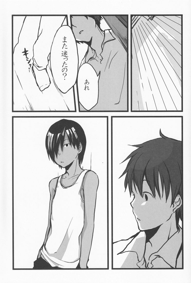 (C76) [Madam1kaiten (emu, Natsumu)] Rakka Ryuusui (Summer Wars) page 28 full